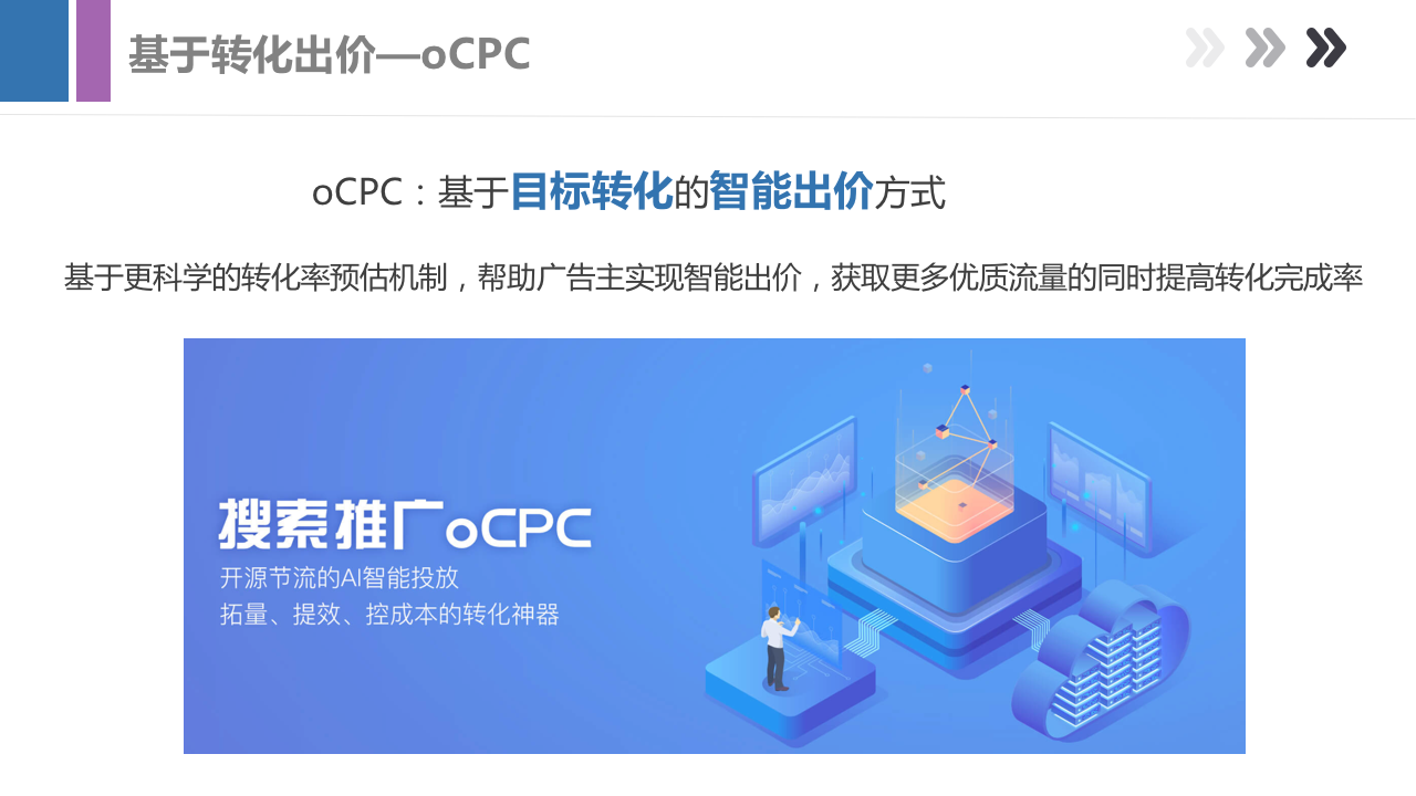 最新产品手册，带你全面了解百度搜索产品