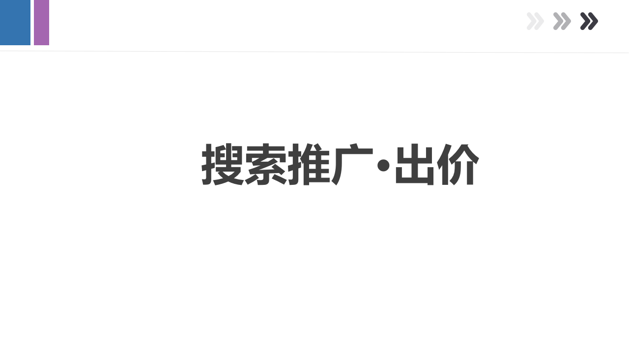 最新产品手册，带你全面了解百度搜索产品