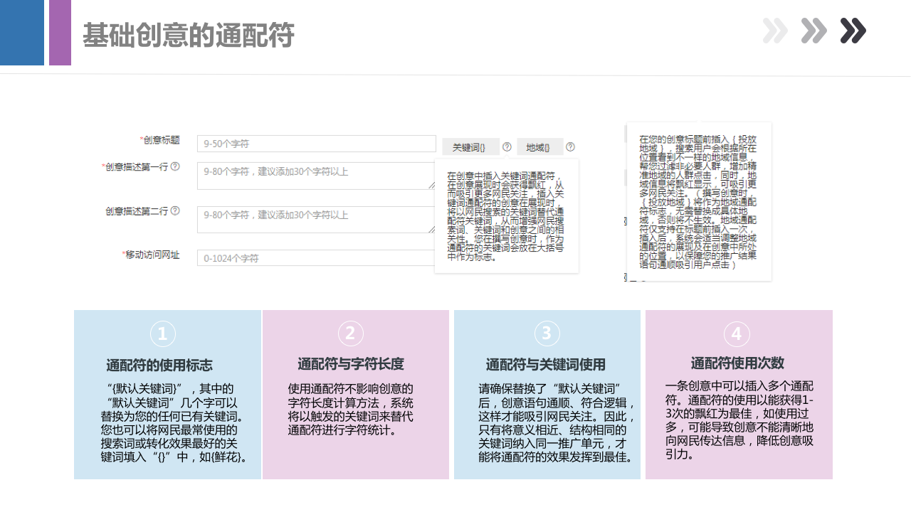 最新产品手册，带你全面了解百度搜索产品