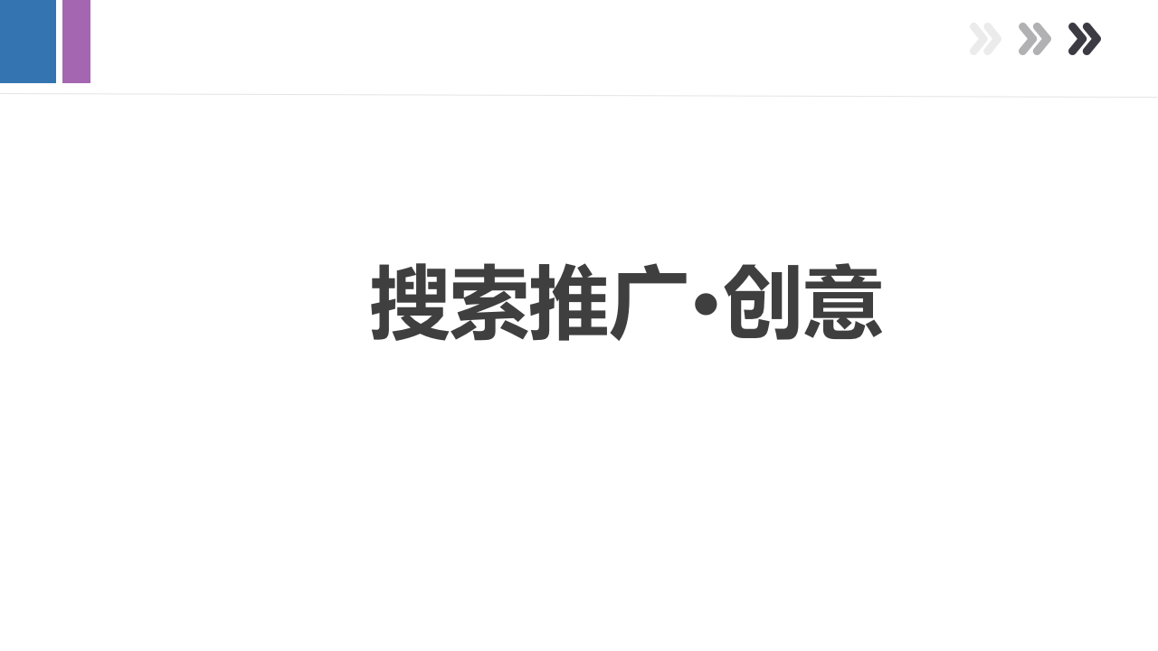 最新产品手册，带你全面了解百度搜索产品