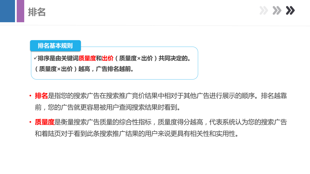 最新产品手册，带你全面了解百度搜索产品