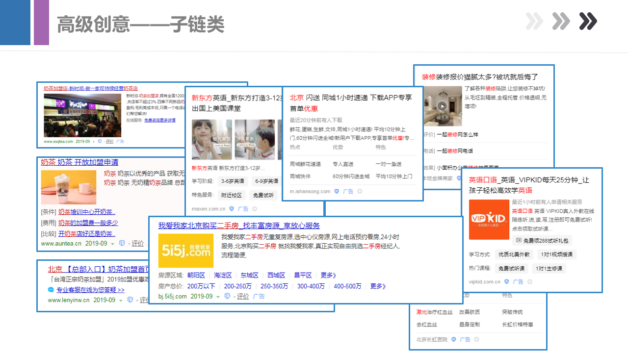 最新产品手册，带你全面了解百度搜索产品