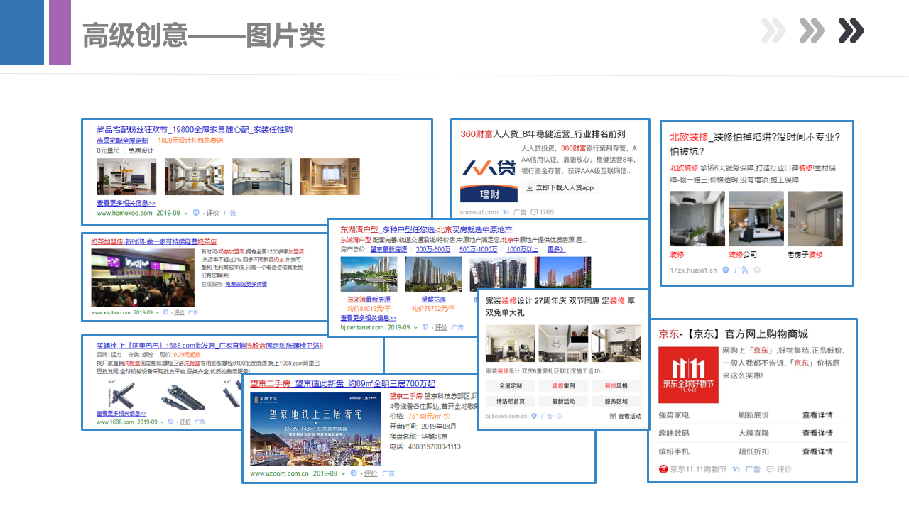最新产品手册，带你全面了解百度搜索产品