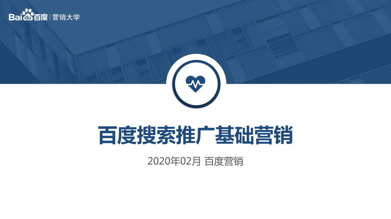 最新产品手册，带你全面了解百度搜索产品