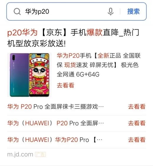  搜狗搜索oCPC产品上线，小流量内测中