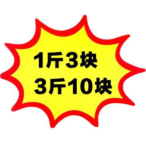 广告文案怎么写，用户会感觉占便宜？这2招收藏好