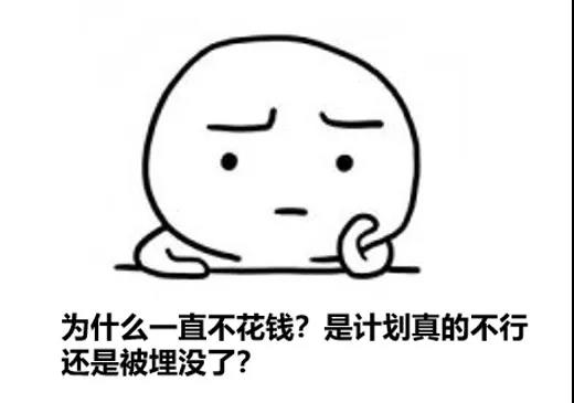 头条信息流“一键起量”工具怎么用？经验分享