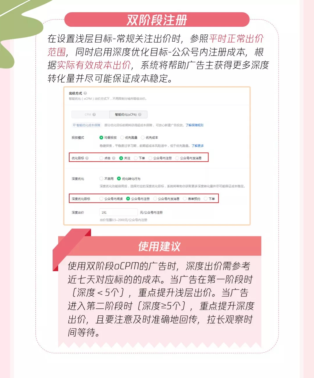 520热点营销甜蜜来袭！婚庆摄影行业你准备好了吗？