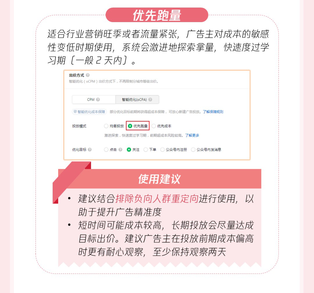 520热点营销甜蜜来袭！婚庆摄影行业你准备好了吗？