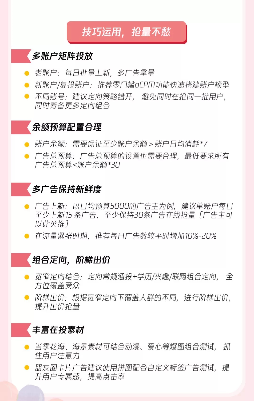 520热点营销甜蜜来袭！婚庆摄影行业你准备好了吗？