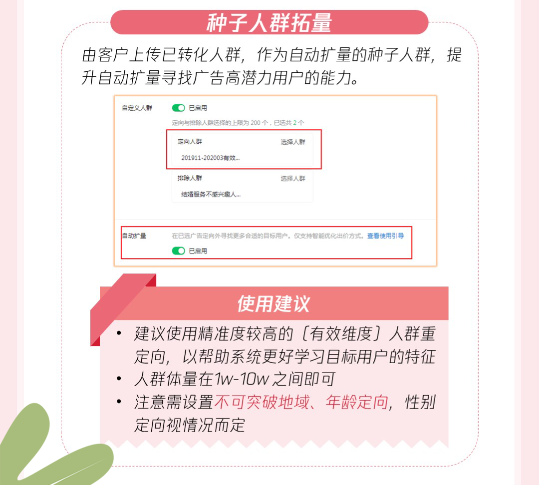 520热点营销甜蜜来袭！婚庆摄影行业你准备好了吗？