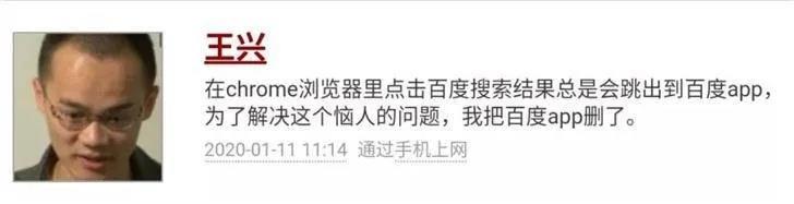 头条正面进攻百度，曾经的王者该如何走出困局？观点评论