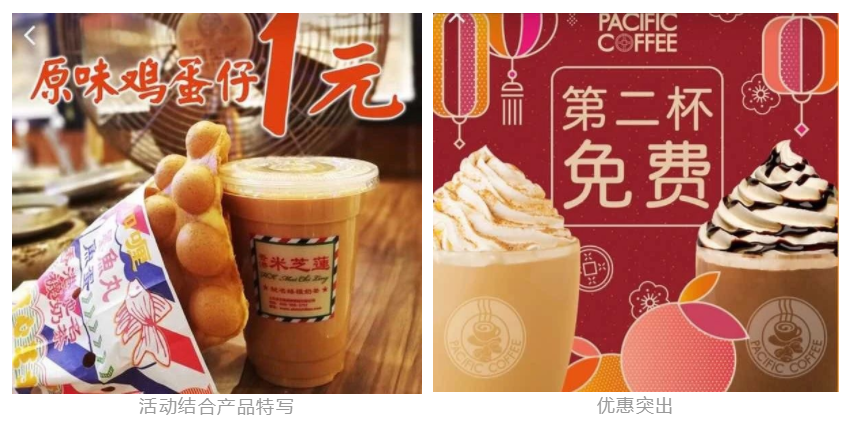 餐饮旺季到来，学会这些套路，让你的广告更“诱人”！