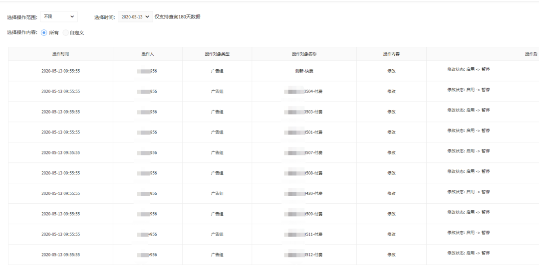  4天账户成本下降近50%是怎么做到的？