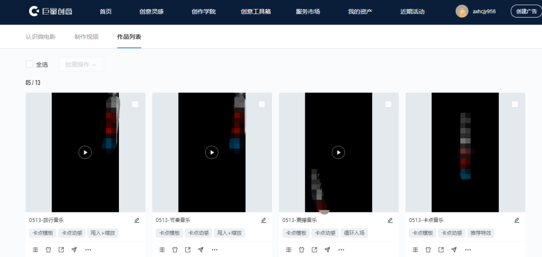  4天账户成本下降近50%是怎么做到的？