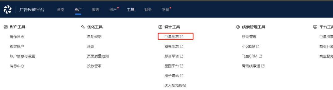  4天账户成本下降近50%是怎么做到的？