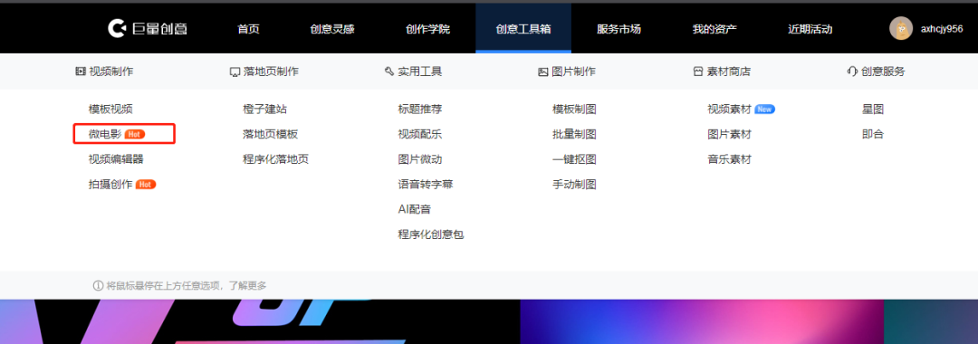  4天账户成本下降近50%是怎么做到的？