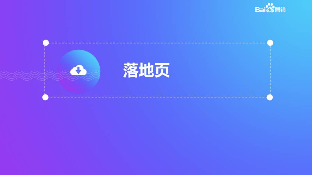 618百度大盘流量趋势如何？大战一触即发，百度带你突出重围