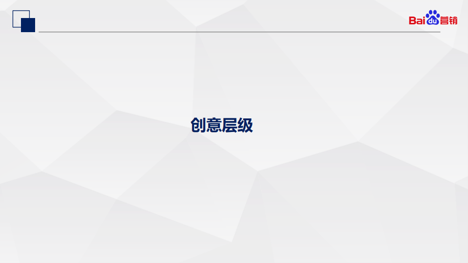 注意！百度信息流推广创建流程升级了~