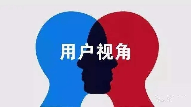 想成为文案高手，这个思维很重要！