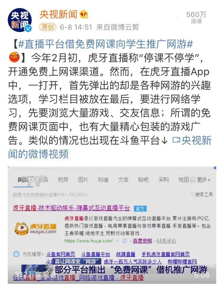 朋友圈发这种广告内容也违法！一周资讯速览