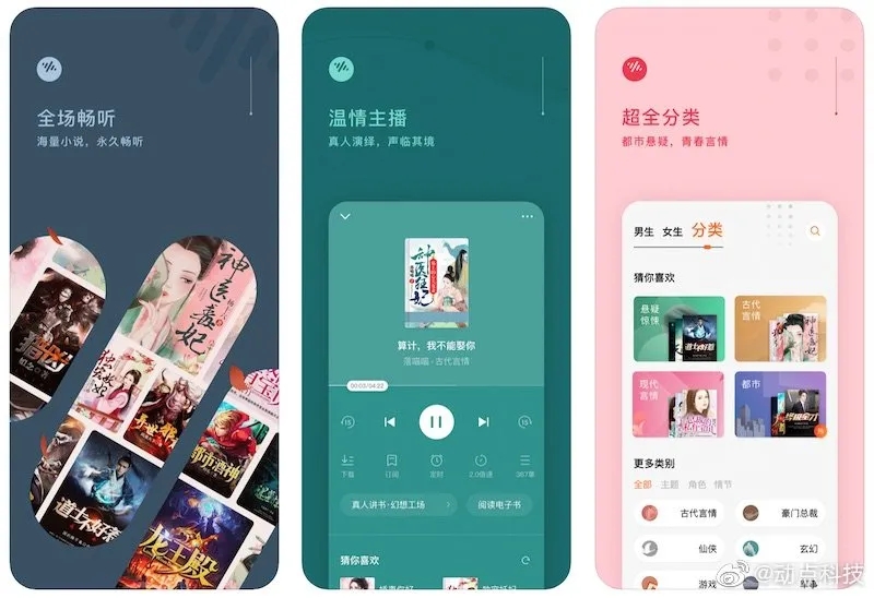 朋友圈发这种广告内容也违法！一周资讯速览