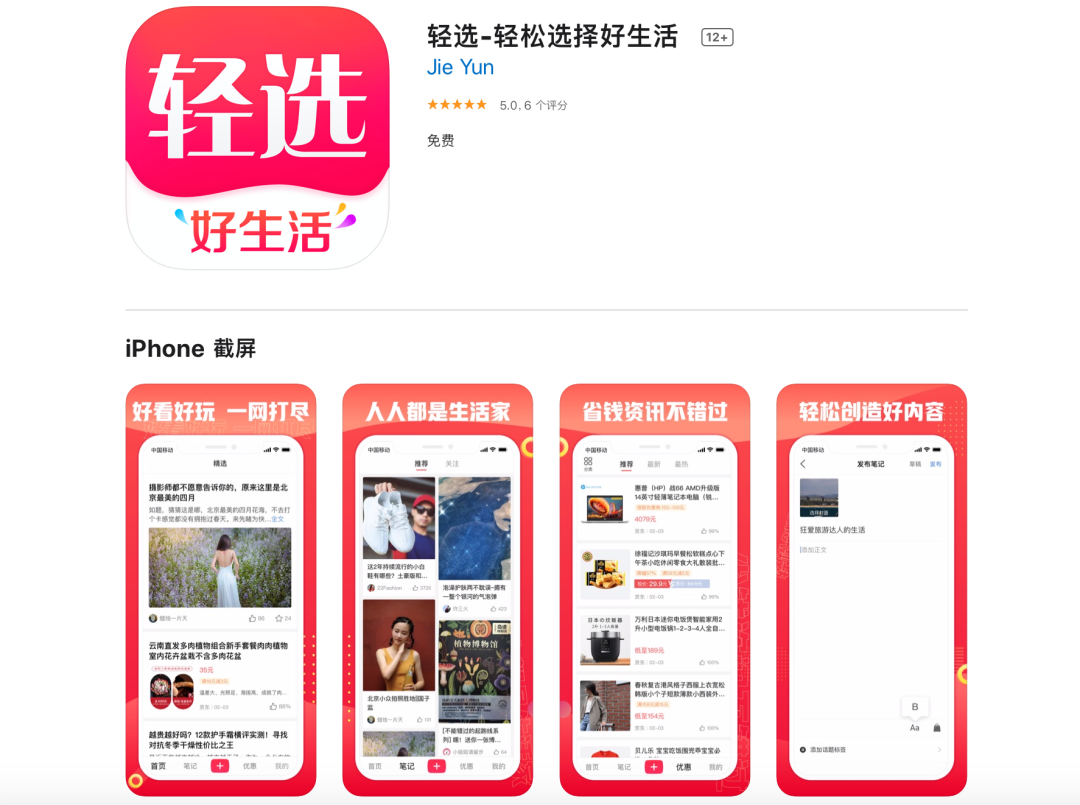 朋友圈发这种广告内容也违法！一周资讯速览