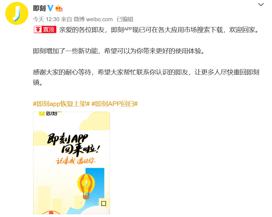 朋友圈发这种广告内容也违法！一周资讯速览