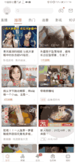 案例 | 激活成本降低83%，B站视频原生广告优化攻略