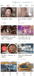 案例 | 激活成本降低83%，B站视频原生广告优化攻略