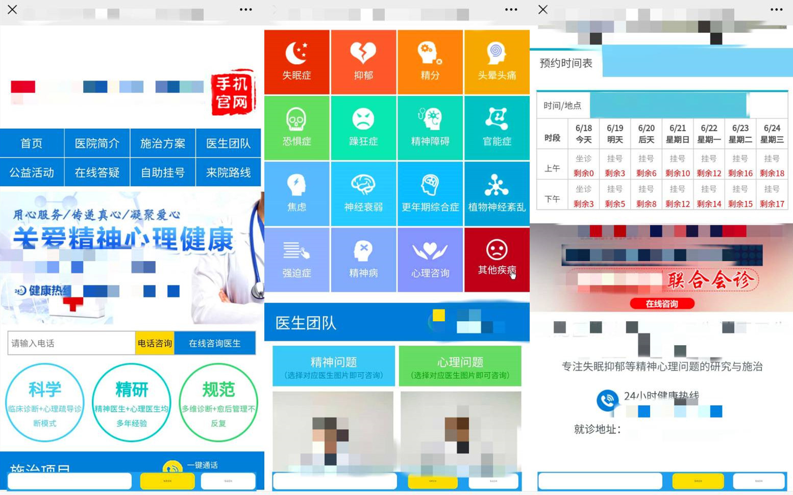 新接手1个月成本降低80%，医疗行业搜索小渠道账户优化案例