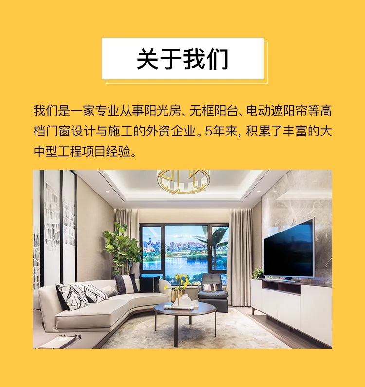 “君子藏器于身，待时而动。”    随着年中促销节点的来临，一度因疫情影响而经营惨淡的家居市场持续升温，已呈爆发态势。 良机已至，身为家居行业的经营者们，该如何运筹帷幄，抢夺市场份额？有没有现成的营销秘籍，能帮助大家充分展现自身优势，并实现低成本获客？ 本期，小编就带来了家居行业素材进阶篇——“落地页的优化秘籍”，帮助大家搞定落地页，明确卖点与优势，吸引更多关注，让客资成本一降到底。   一、落地页优化要点+实操案例    先奉上优化秘籍里最核心的三大要点： ?NO.1  页面控制在3-4屏左右 ?NO.2  报价类主题客资成本相对更低 ?NO.3  表单的表述要打消用户顾虑 下面，小编将通过一个住宅家具的实操案例，来告诉大家掌握三大要点所带来的非凡效果。 该案例原版落地页，主推新店开业主题，客资成本高于大盘值；第一轮优化，主题不变，将页面篇幅缩短了近1/3，成本降了50%；第二轮优化，主题更换成报价类，成本又较第一轮降低50%。详情如下： 原版落地页： ① 篇幅：整体内容较多，页面篇幅超过5屏； ② 主题：以新店开业的活动为主题展开； ③ 表单：引导领取活动优惠。  上下滑动，查看案例落地页  第一轮优化： 主题和表单内容不变，唯独缩减了篇幅，成本降了50%。 ① 篇幅：将“业主真实点评”版块后面内容全部删掉，页面缩短至4屏； ② 主题：主题不变，依旧围绕新店开业活动展开； ③ 表单：表单设置不变，引导领取活动优惠。  上下滑动，查看案例落地页  第二轮优化： 主题变更为报价类，篇幅更短，表单通过报价引导，成本相比第一轮优化，降低50%。 ① 篇幅：内容根据主题适当增删，页面长度保持至3屏； ② 主题：开业活动主题变为报价主题； ③ 表单：根据主题变为报价形式，按钮增加“免费”，打消用户的付费顾虑。  上下滑动，查看案例落地页 以上住宅家具的案例有力地验证了 落地页缩短篇幅、报价类主题及打消顾虑的表单描述更能赢取消费者的青睐。当然，这三大要点同样在装修设计、家装建材、五金电工等行业经受住了数据的考验（下文有案例展示）。 掌握这三大要点，落地页的吸引力将直线上升。不过，仅靠这三大绝技打天下，还不够，文案、设计等基本功也必须扎实，才能稳操胜券。为此，小编结合丰富的经验和实例，总结了一套完整的落地页优化秘籍，下面，倾囊相授。   二、家居行业落地页优化指南    1、页面宜短小精悍 篇幅建议3-4屏，尽量不要超过5屏。页面过长内容过多，用户阅读时间和信息接收有限，易流失用户。  装修设计优秀案例——3屏     家居建材优秀案例——4屏      2、按需选择推广主题 活动期间，可选择活动型落地页，表单引导用户领取优惠；如客资成本过高，可再新建报价主题落地页，进行推广。    3、设计要为内容服务 1）设计与主题相结合 ① 活动主题落地页，使用热烈的暖色调风格（如红色、黄色、金色），更能营造促销氛围，带动用户兴奋情绪；    ② 非活动主题落地页，风格不限。建议设计简单直接，无须增加过多装饰，多搭配场景图，文字主次分明。    2）用互动形式营造氛围 通过一些动态的设计形式，让用户浏览页面时被代入其中，内心欲望也更容易被激发出来。 ① 表单上增加跑马灯，通过价格变动刺激用户的报价欲望。  装修设计案例    ② 轮播形式动态展示大图，既能缩减整体页面篇幅，也能营造代入感，激发欲望。  五金电工案例    4、文案精简且突出利益点 1）文案精简 勿大篇幅堆砌内容，段落最长不超过60字。    2）突出给用户带来的利益 活动类文案，可突出优惠单价、优惠套餐、降价力度、优惠券、免费门票等价格类利益点；非活动类文案，可突出施工后效果、工厂价、免费报价（量房/设计）等其他利益点。  以上就是本期给大家带来的家居行业落地页素材优化指南！ 素材优化做得好，广告成本稳步降，跑量大，效果佳，祝愿大家抓住年中营销好时节，大显身手，收获更多订单。