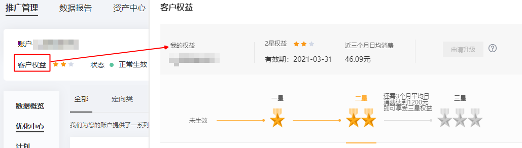 否词难？百度搜索否词清理工具上线，否词不再难！