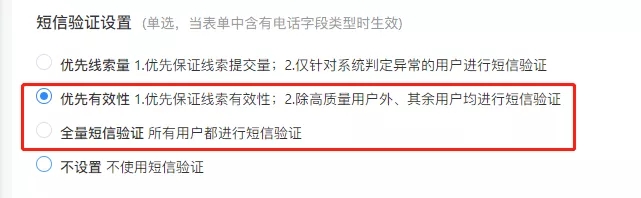 信息流账户转化量少、质量差怎么办? 信息流账户转化量少、质量差怎么办?