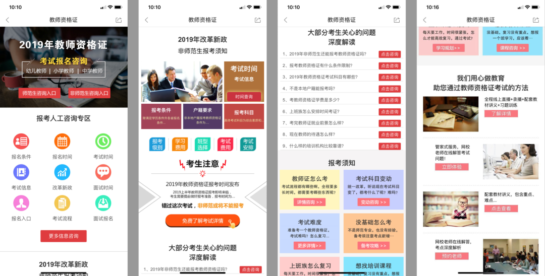 信息流账户转化量少、质量差怎么办? 信息流账户转化量少、质量差怎么办?