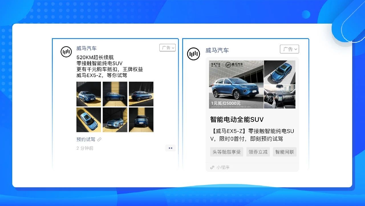 避坑指南！汽车行业广告素材9大误区