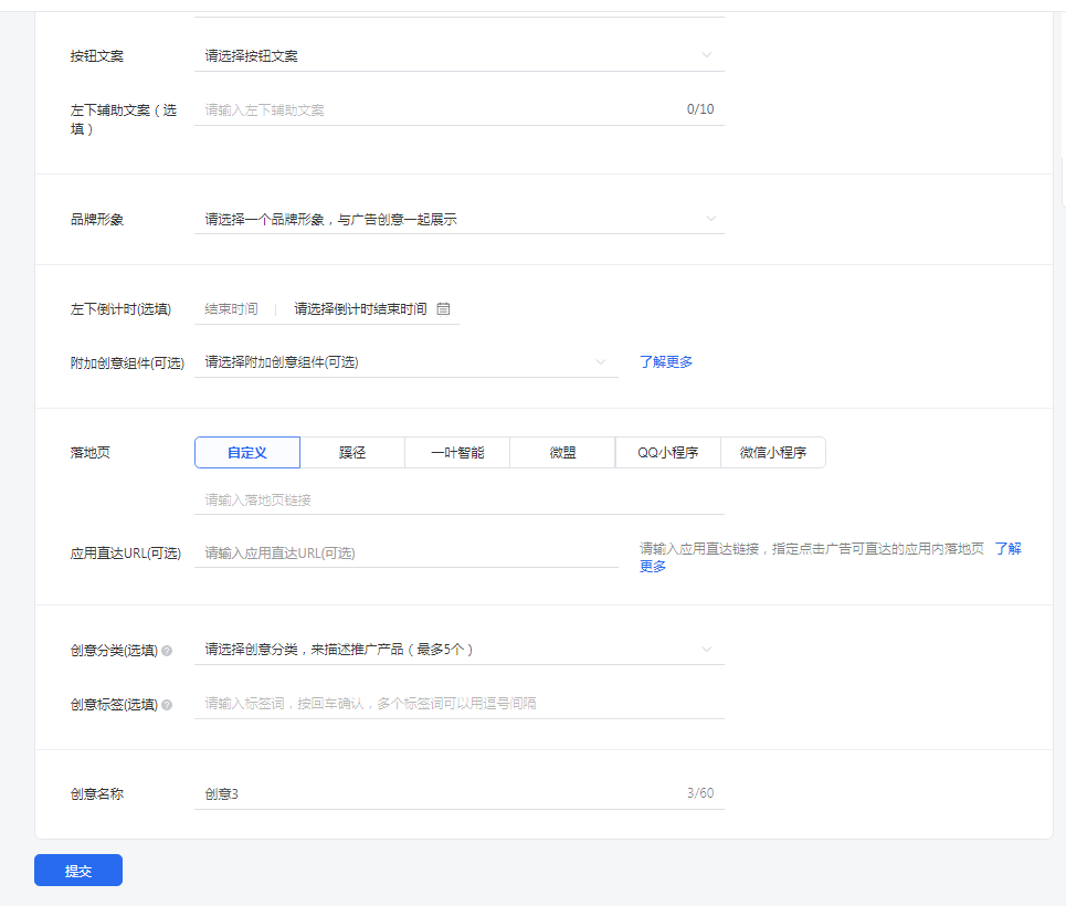 一文理清，信息流推广的核心操作和优化思路！