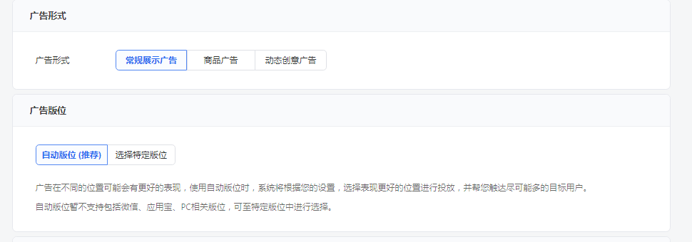 一文理清，信息流推广的核心操作和优化思路！