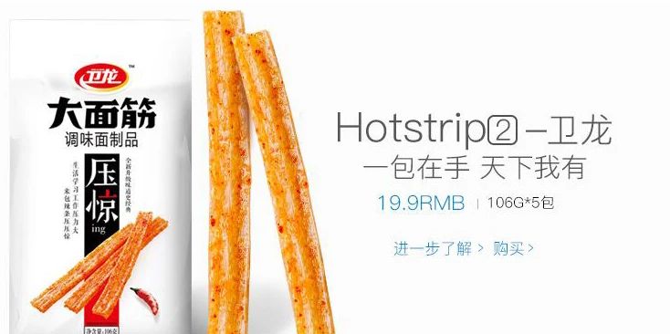 揭秘，19个关于人性的营销案例！