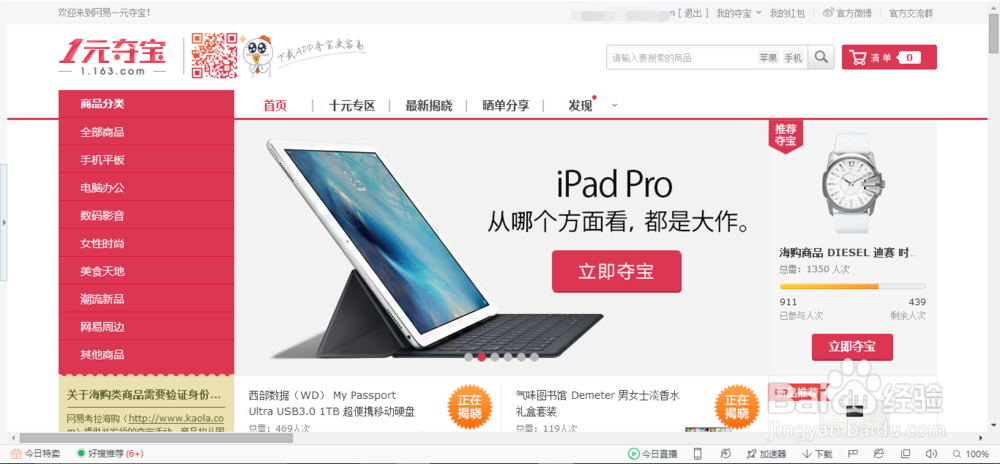 揭秘，19个关于人性的营销案例！