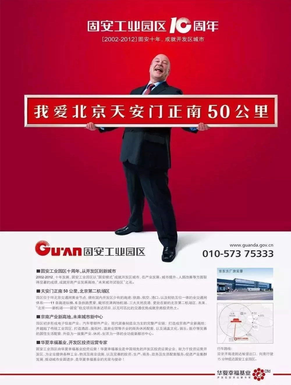 硬核干货！营销文案写作15字诀