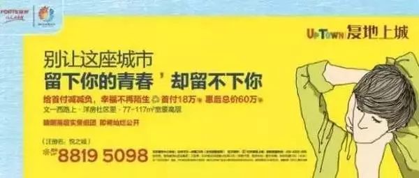 硬核干货！营销文案写作15字诀