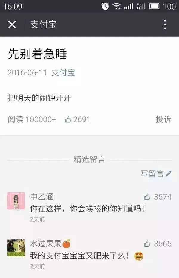 硬核干货！营销文案写作15字诀