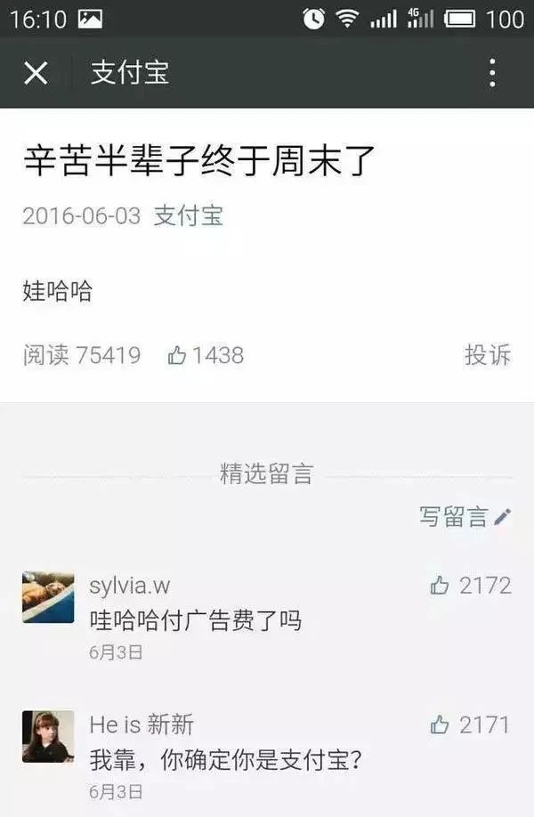 硬核干货！营销文案写作15字诀