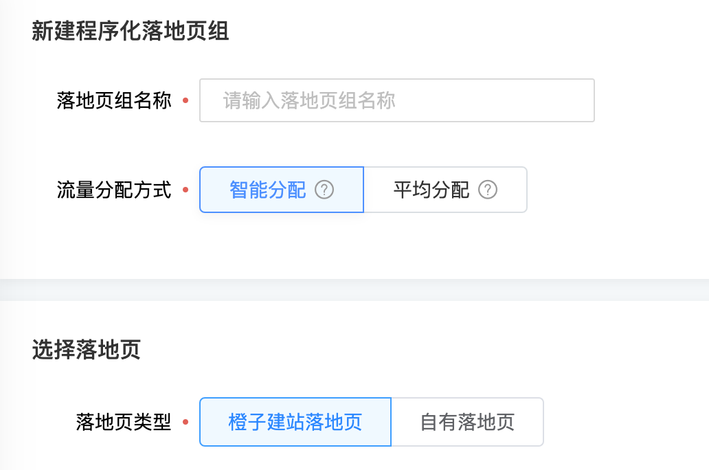 信息流竞价广告如何放量？运营提升篇