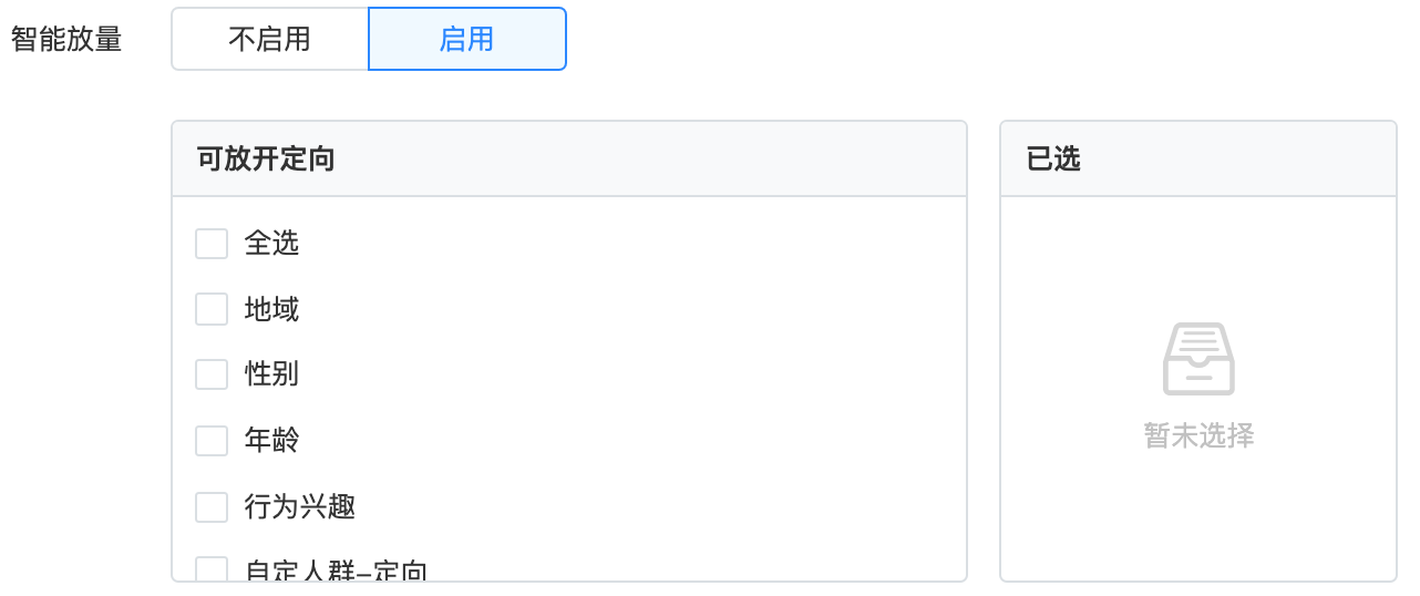 信息流竞价广告如何放量？运营提升篇