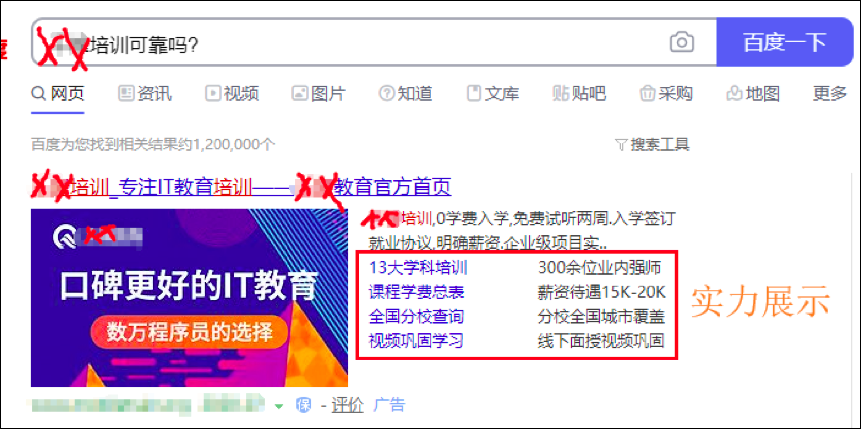 你知道，用户使用搜索的时候在想啥？