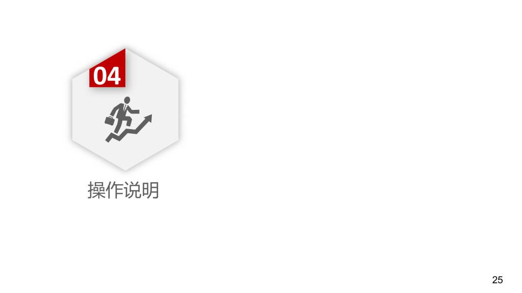 最新：百度搜索oCPC产品手册（含PC）