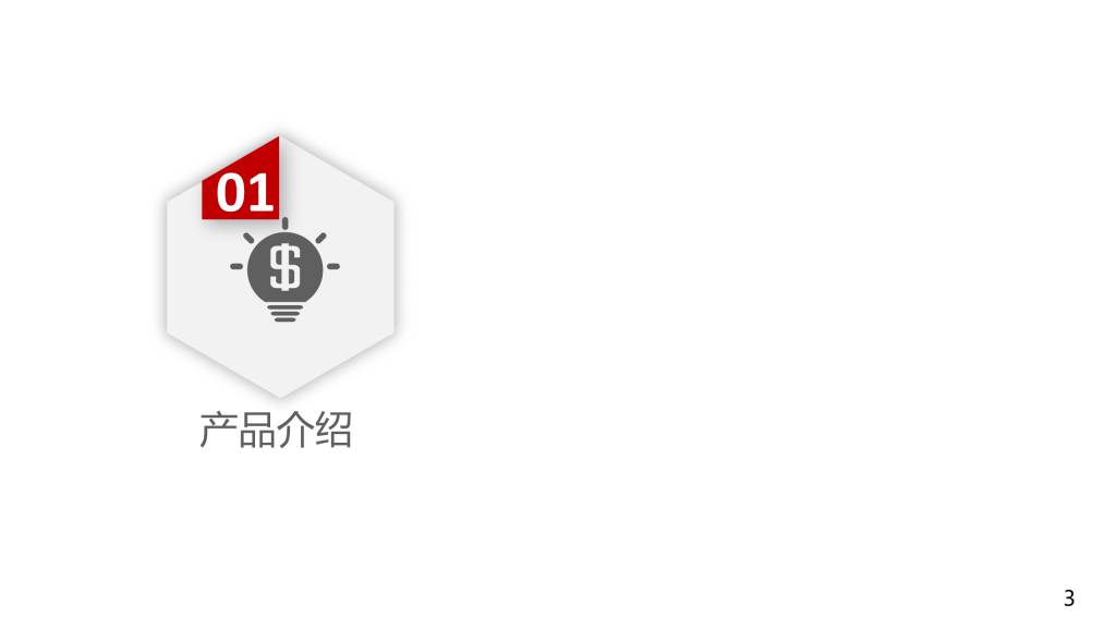 最新：百度搜索oCPC产品手册（含PC）