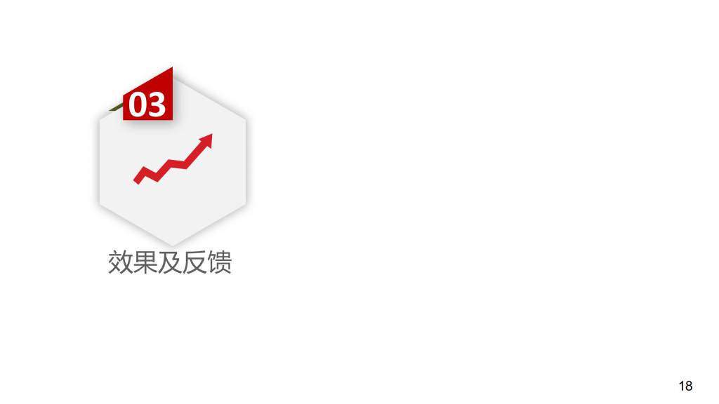 最新：百度搜索oCPC产品手册（含PC）
